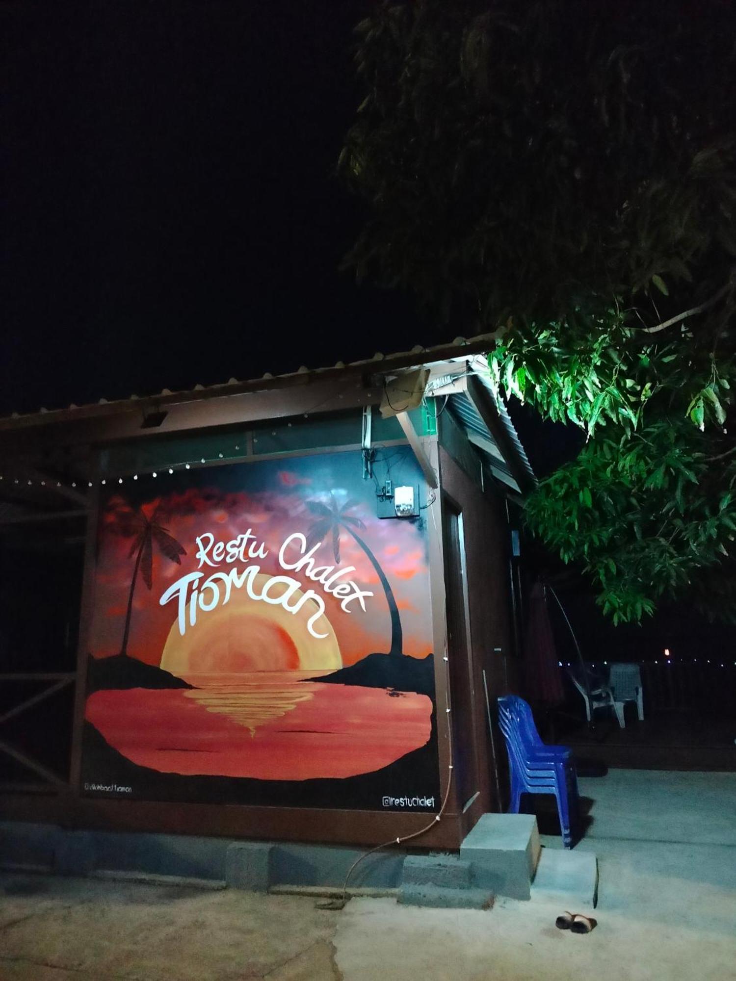 Restu Chalet Tioman Kampong Ayer Batang Екстер'єр фото